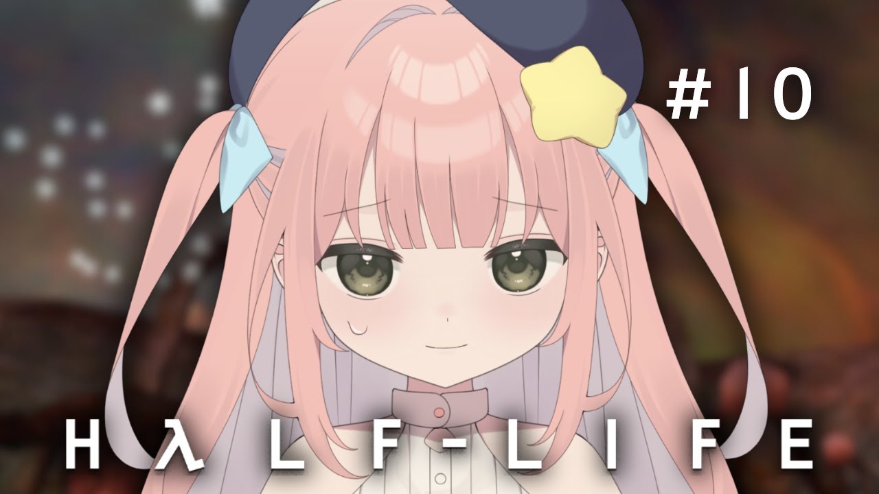 【HALF-LIFE】 a non-gamer plays half-life for the first time #10 ❘ EN/日本語