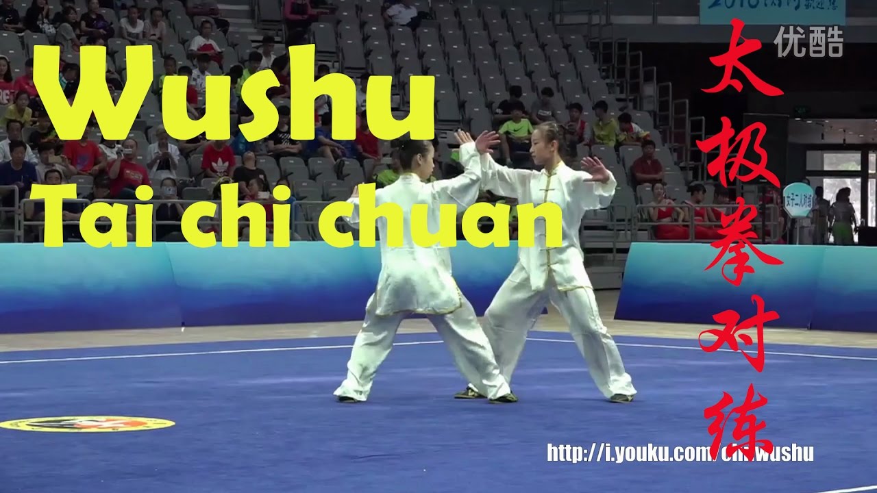 Campeonato Wushu 2016 - Dupla Feminina - Tai Chi Chuan (太极拳)