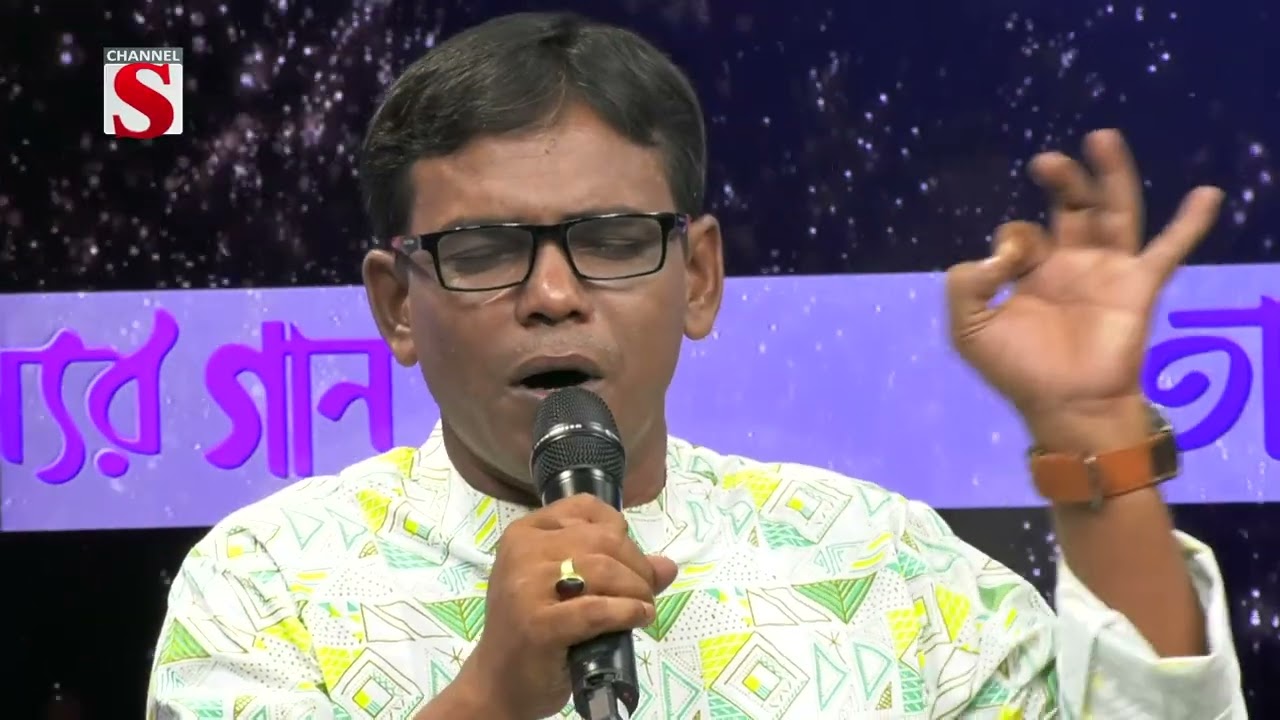 দিন গেলে আর দিন পাবা না 