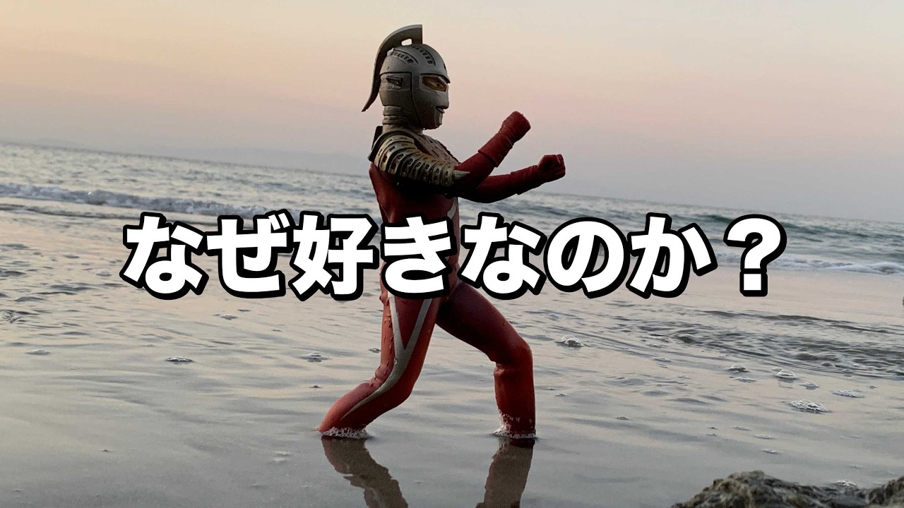 CCPの魅力は何なのかを伝えたい。