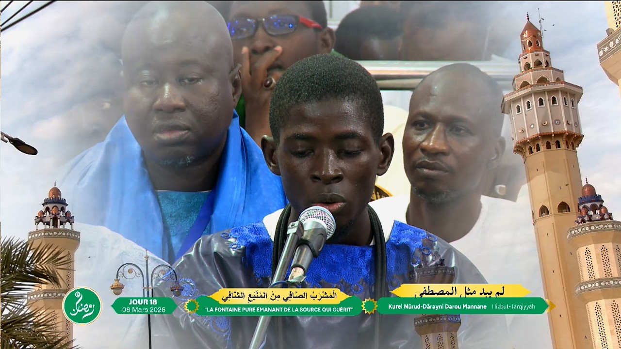 Mawahibou Nafih Kurel Nûrud Dârayni Touba Darou Mannane Hizbut-Tarqiyyah 16e Jour Ramadan 2026/1447h