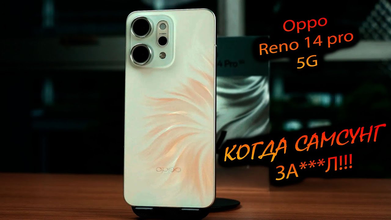 Oppo. Reno 14 pro 5G (Global). 
