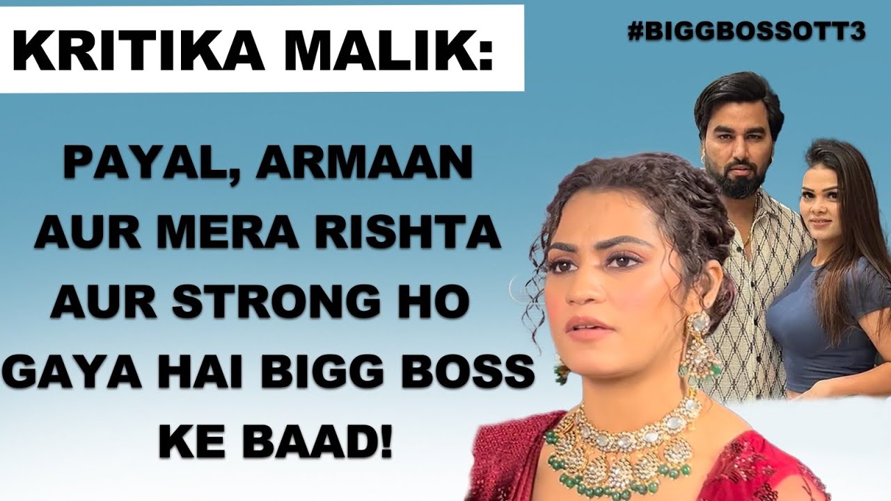 Kritika Malik : 