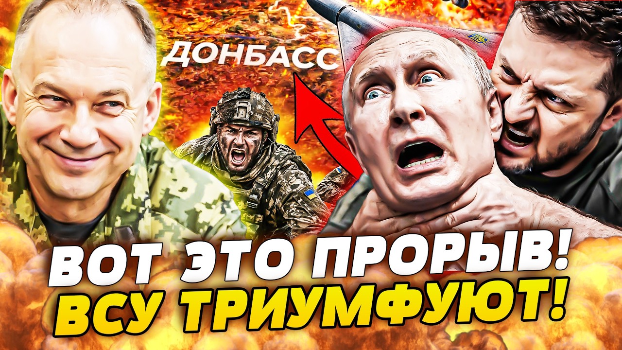 💥СЕЙЧАС! ЗАПОРОЖЬЕ: ВСУ ОТОБРАЛИ СВОЁ! СЫРСКИЙ ДАЛ ПРИКАЗ: СУДЬБОНОСНОЕ НАСТУПЛЕНИЕ СМЕТАЕТ ВСЕ!