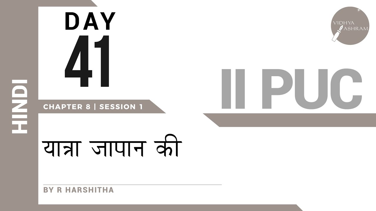 DAY 41 | HINDI | II PUC | YATRA JAPAN KI | L1