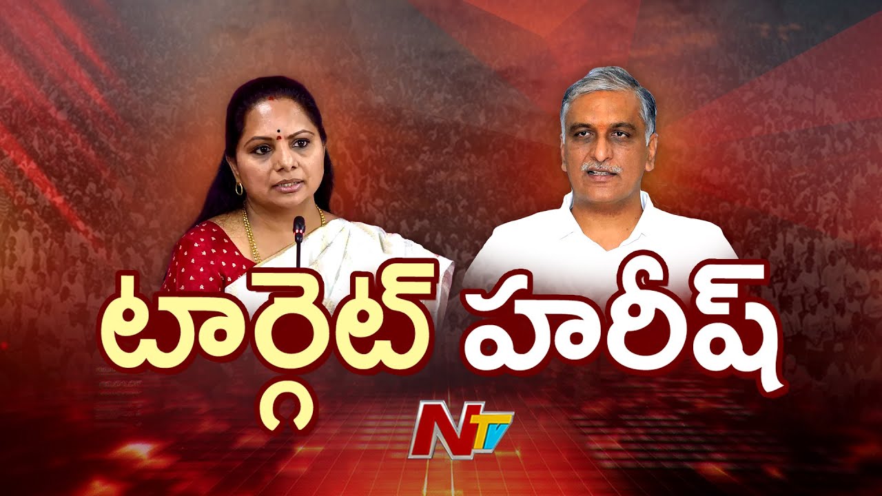 Kavitha reaction on CM Revanth Reddy comments on KCR | NTV Telugu