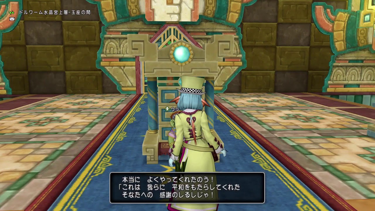 カタカナ読めないエオルゼア～DQX
