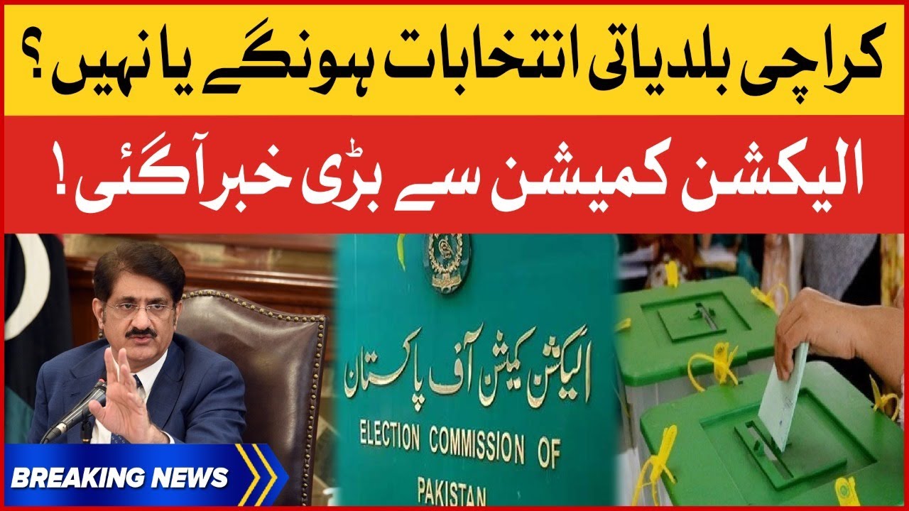 LB Elections Karachi 2022 | Election Commission Big Announcement | Breaking News