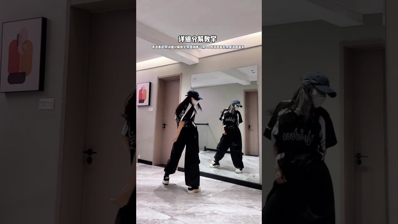 16 Shots - Stefflon Don #dance lesson