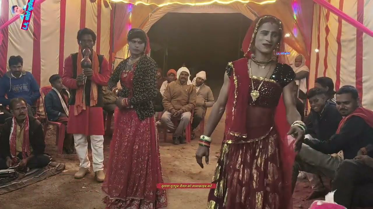 बुंदेली रावला पार्टी4 b