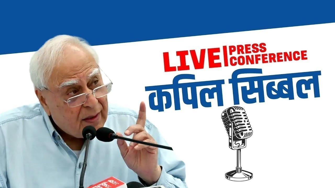 LIVE: Senior Advocate & Rajya Sabha MP Kapil Sibal holds News Conference | BJP | Ram Mandir