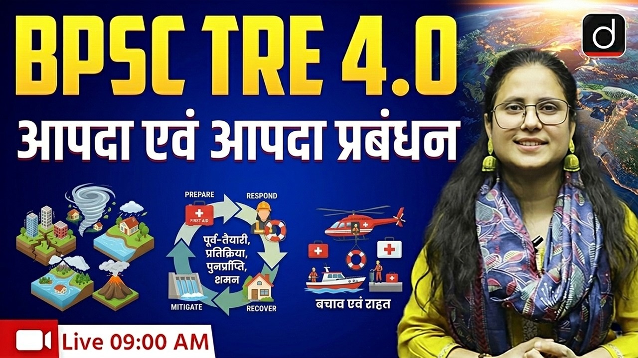 BPSC TRE 4.0 | Aapda Evam Aapda Prabandhan | Drishti Teaching Exams