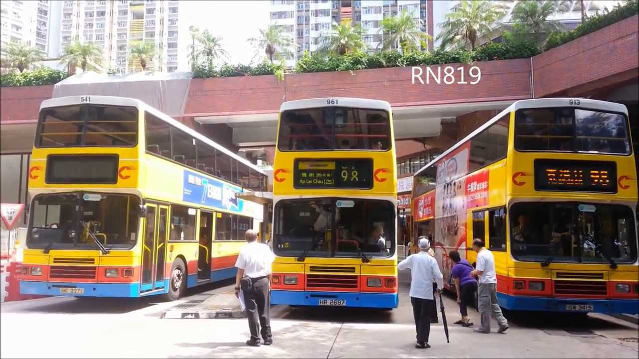 [1080p HD] [Hong Kong Citybus] 城巴961@98攪牌過程