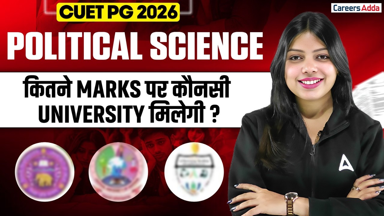 CUET PG Political Science Expected Cutoff 2026 🔥 | Top Universities Ke Liye Target Score