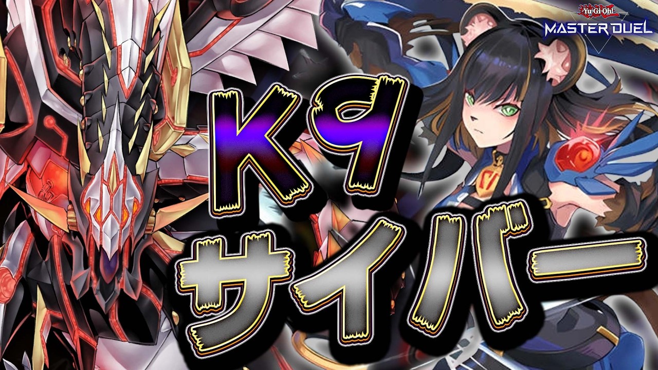 【新たなる力】これが新