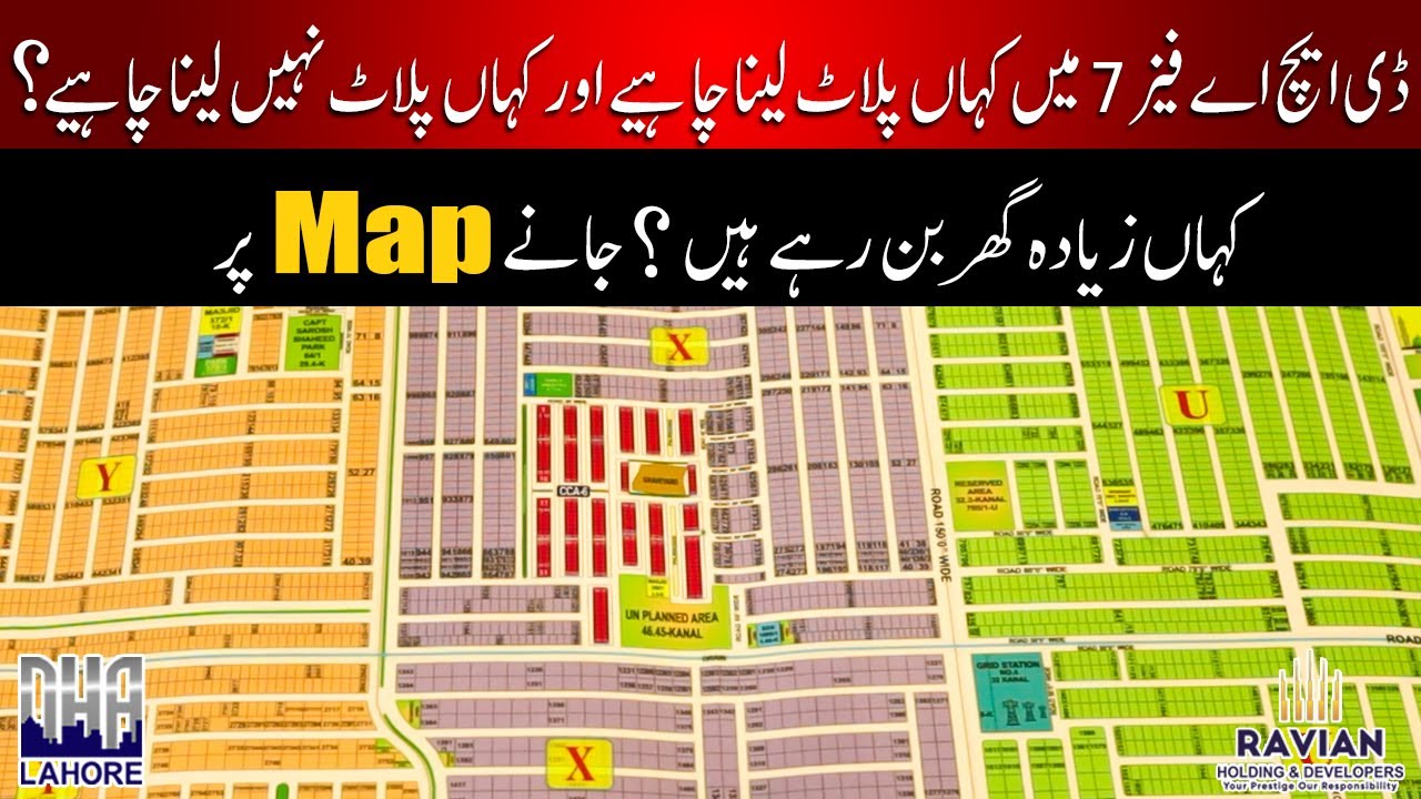 DHA Lahore Phase 7: In-Depth Files & Plot Prices Analysis On Map | Best Investment Options