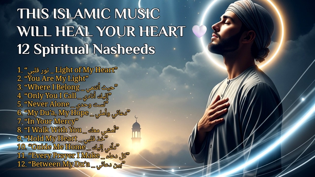 THIS ISLAMIC MUSIC WILL HEAL YOUR HEART 🤍 | 12 Spiritual Nasheeds