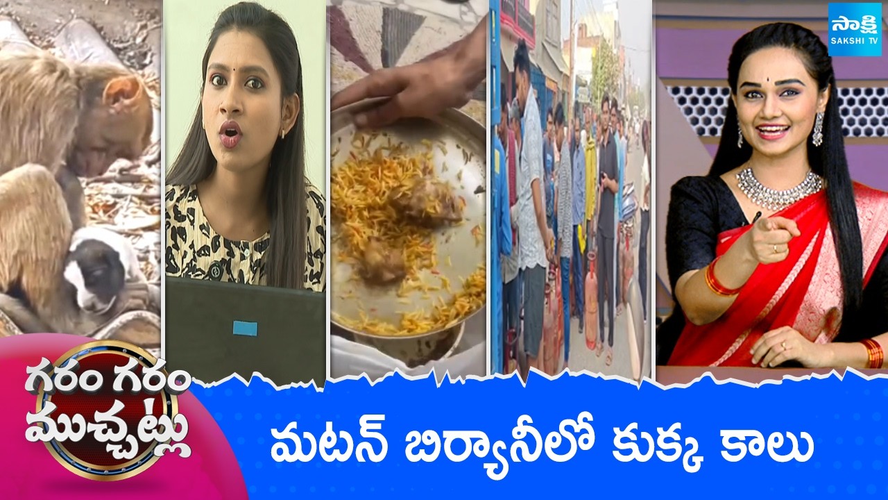 Garam Garam Varthalu Full Episode | Trending Videos | Telugu Viral Videos | 13-03-2026 | Sakshi TV ​