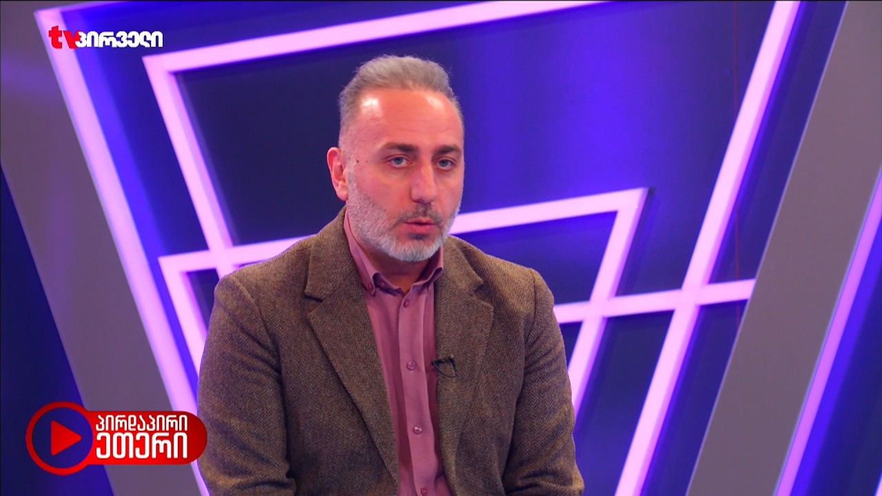 გიორგი შარაშიძე 