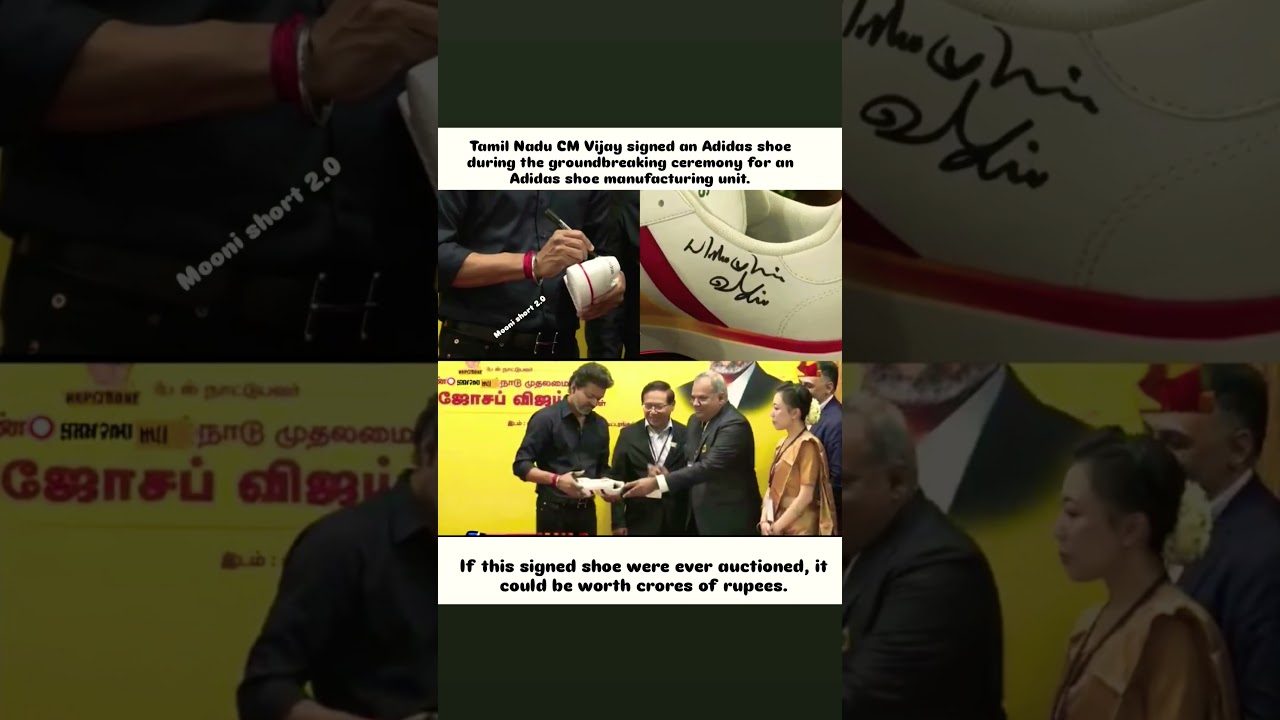 CM Vijay Signs an Adidas Shoe! 😱👟 This Sneaker Could Be Worth CRORES One Day!