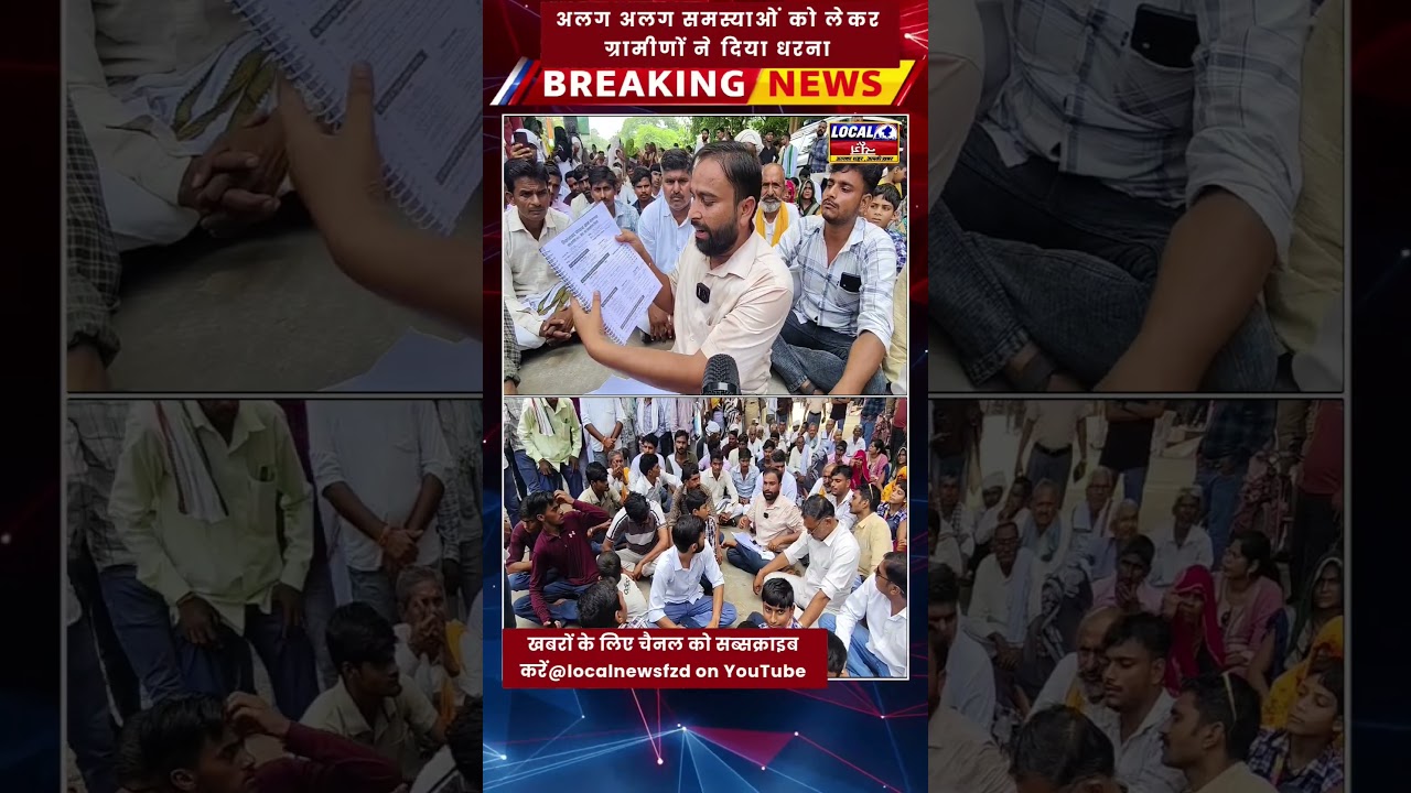 #viralvideo #latestnews #hindinews #news #breakingnews #firozabad