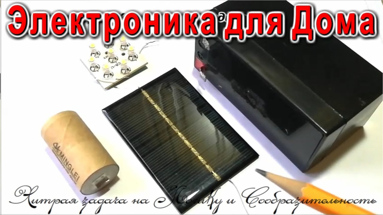 Этой схемой Радиолюбителей можно не только удивить Электрик соседа поделился опытом