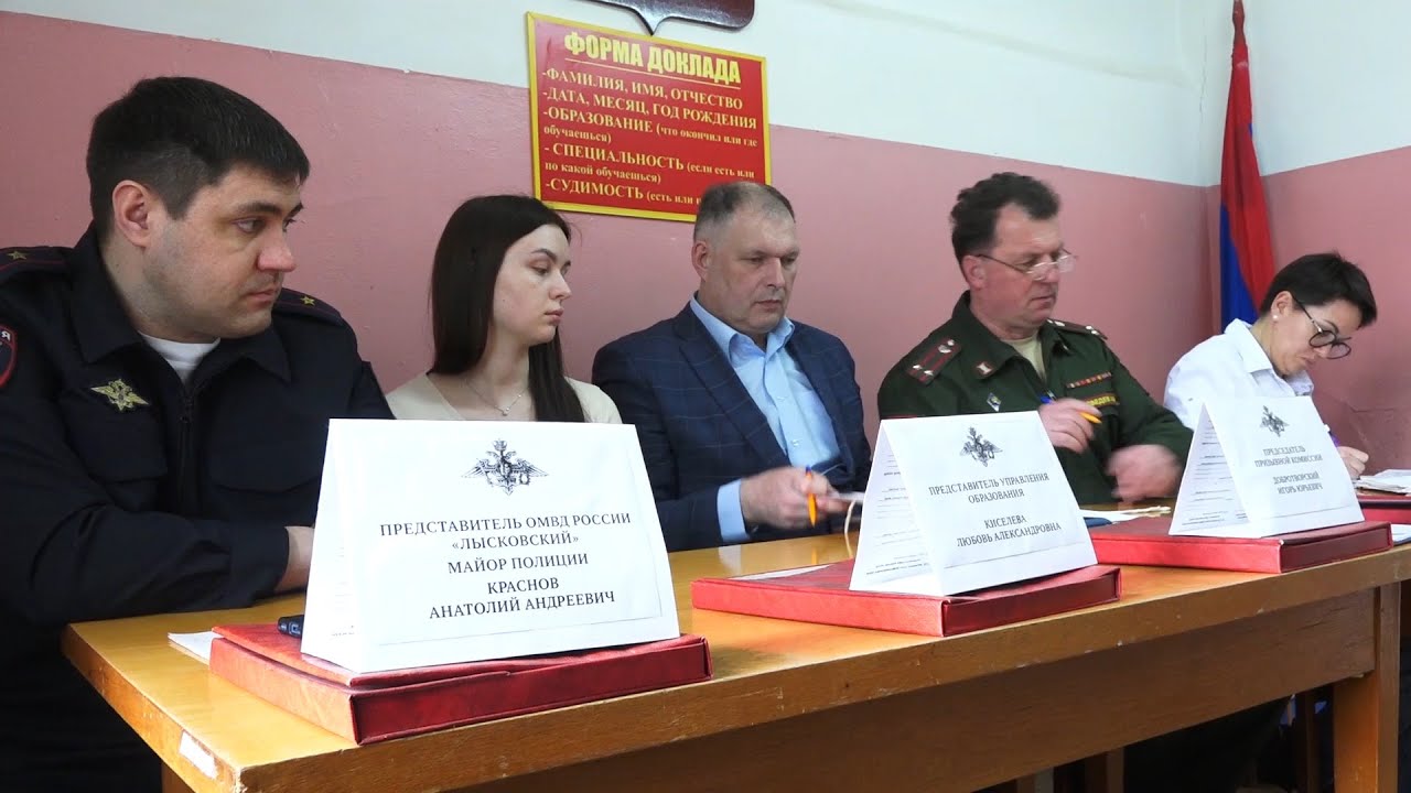 2024 04 06 Весенний призыв в ВС РФ