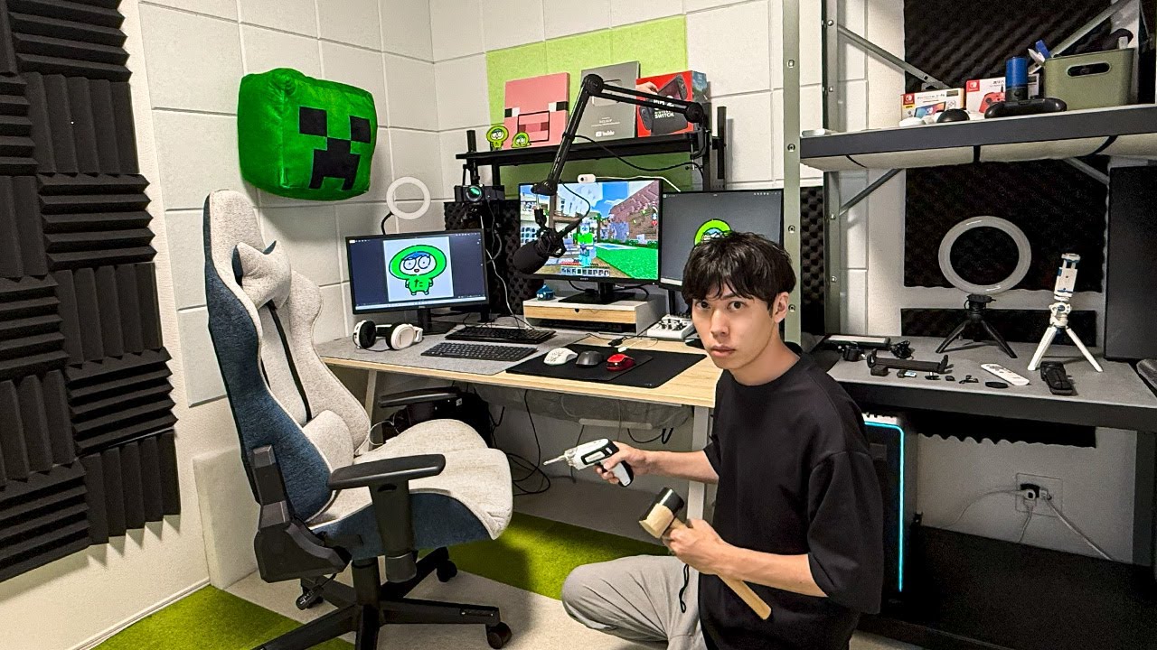 ゲーム実況部屋を手作りして全機材紹介します！