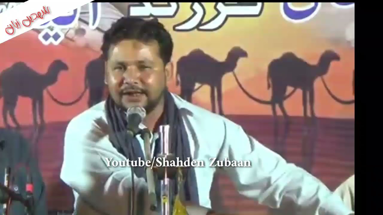 Tao Chanden Wati Durra|Saleem Baloch|New Balochi Song|Balochi Mehfily Song|Balochi Program|Balochi