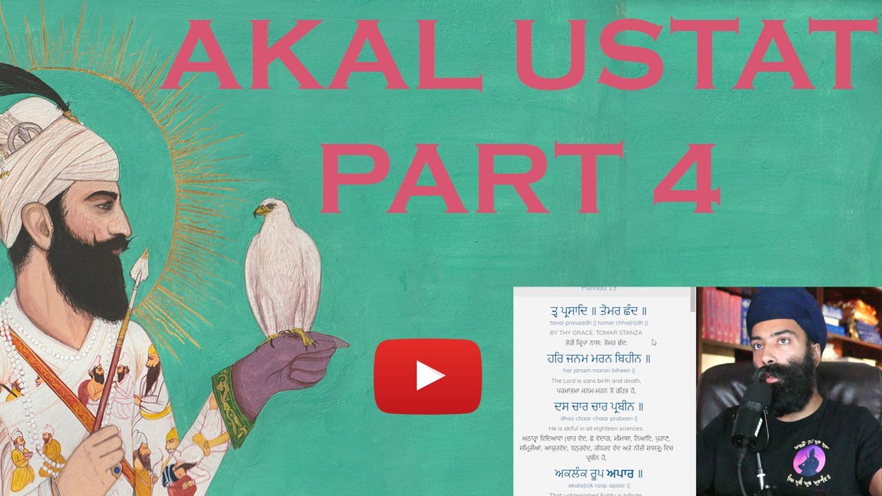 Akal Ustat Part 4 - Exploring Tasteless (ਫੋਕਟ) Action