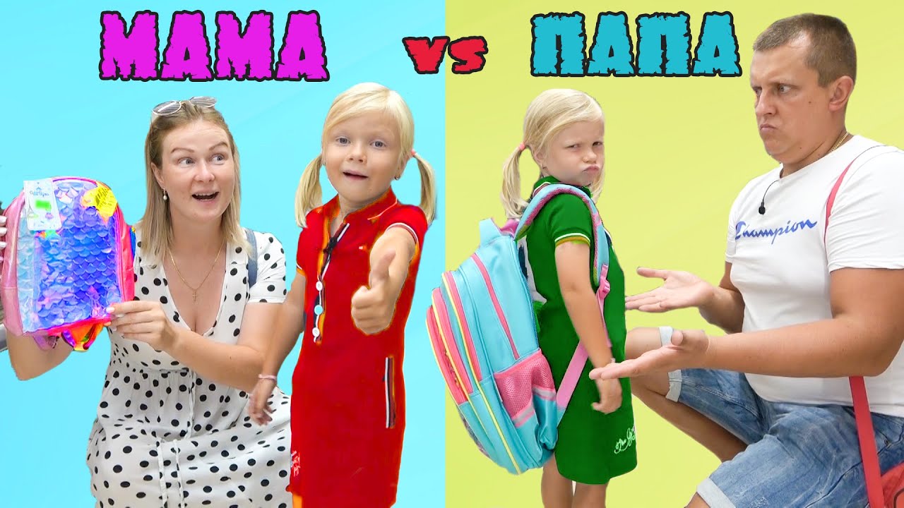 MOM vs. DAD. Sofia GOES to SCHOOL.