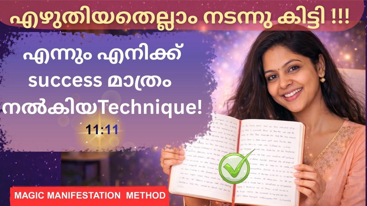 ഇങ്ങനെ script ചെയ്ത് manifest ചെയ്തപ്പോളെല്ലാം നല്ല റിസൾട്ട് കിട്ടി!!try ചെയ്ത് നോക്കൂ ..