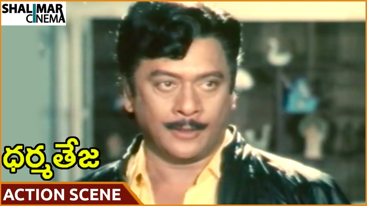 Dharma Teja Movie || Krishnam Raju Superb Action Scene || Krishnam Raju, Raadhika || Shalimarcinema