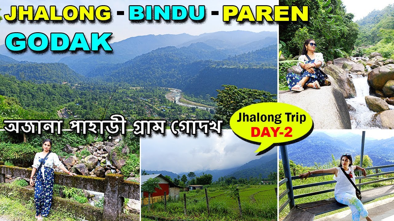 Jhalong Tour | Bindu | Paren |  Godak | Dalgaon Viewpoint | Apple Stone | Dooars Offbeat Places
