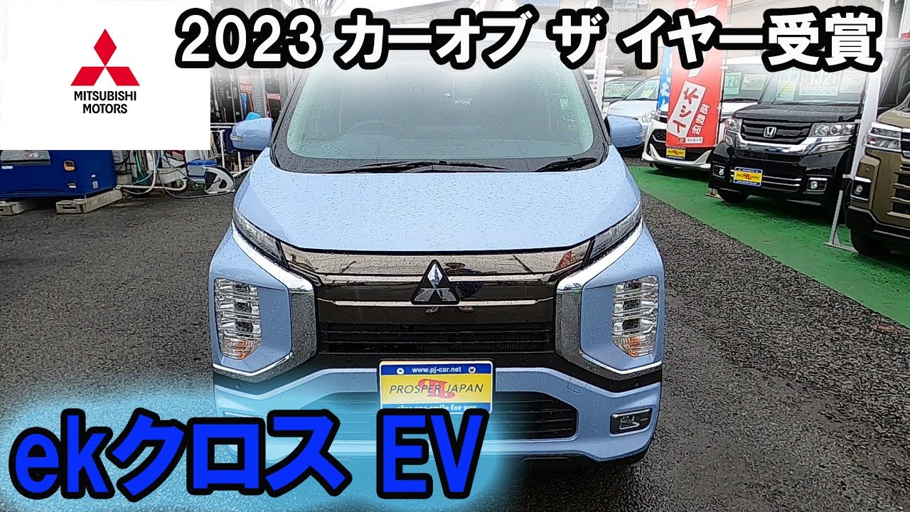 【三菱・新型ekクロスEV】ランエボと同じ重量配分！？軽自動車の常識を変えていく！