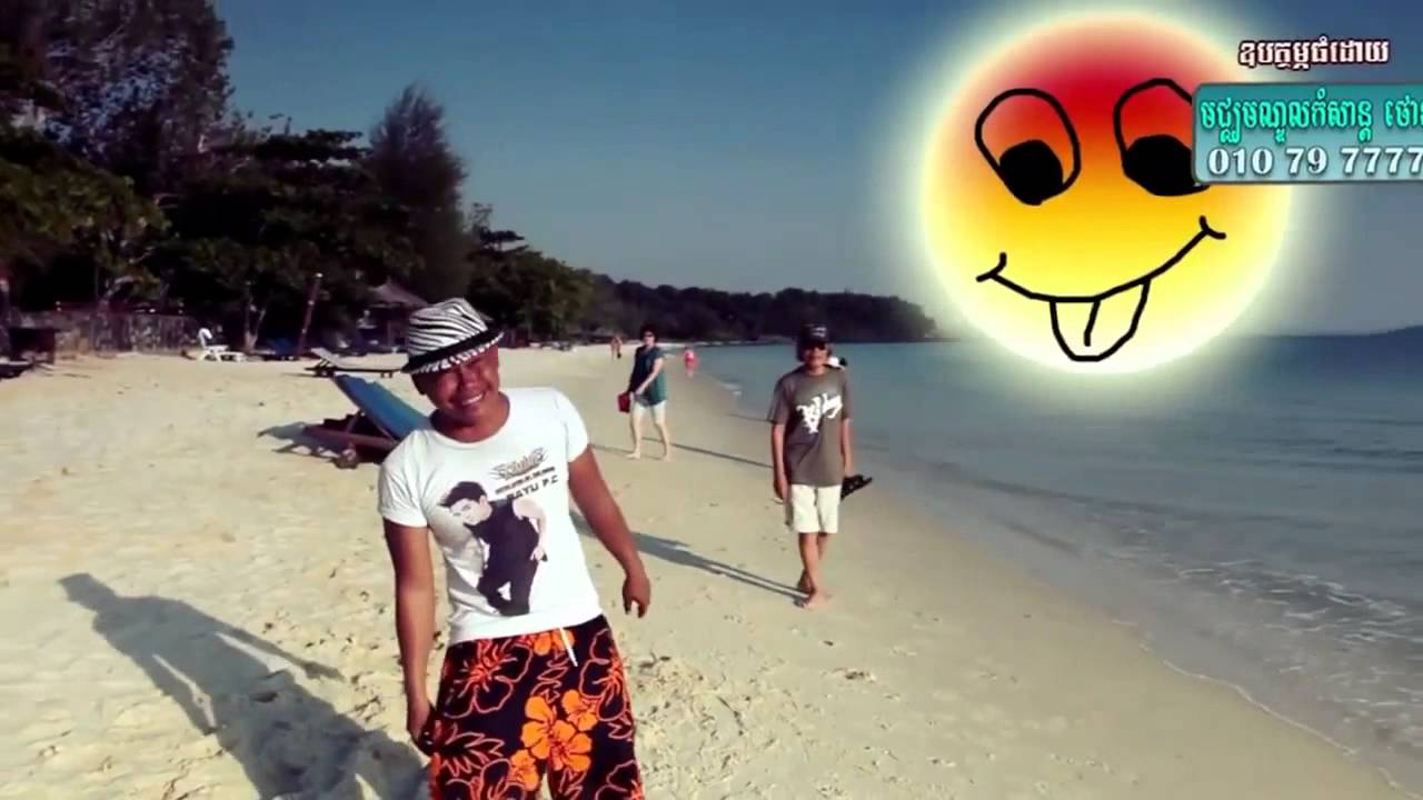 Full MV Town VCD Vol 21 Deng Kloun Tov Tha Mok Eng Yab By Terayok