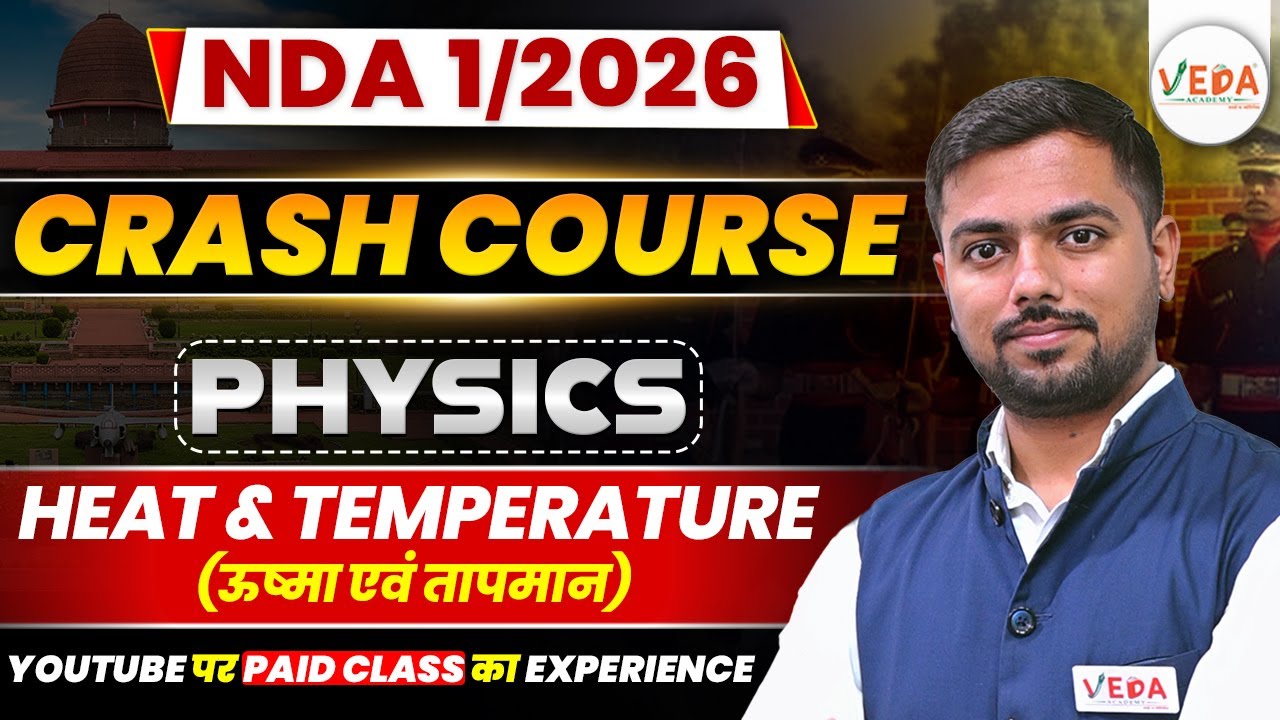 Heat & Temperature (ऊष्मा एवं तापमान)) | Physics | Crash Course for NDA 1/2026 Preparation