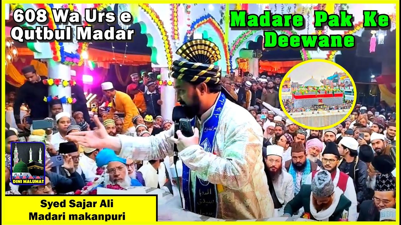 Madare Pak Ke Deewane | Bilkul Taza Manqabat | Mufti Syed Shajar Ali Makanpuri #syedshajaralimadari