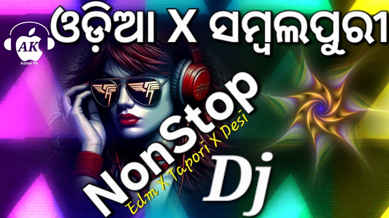 Odia X Sambalpuri NonStop Dj Remix 2025 | Latest Odia DJ Songs Mix