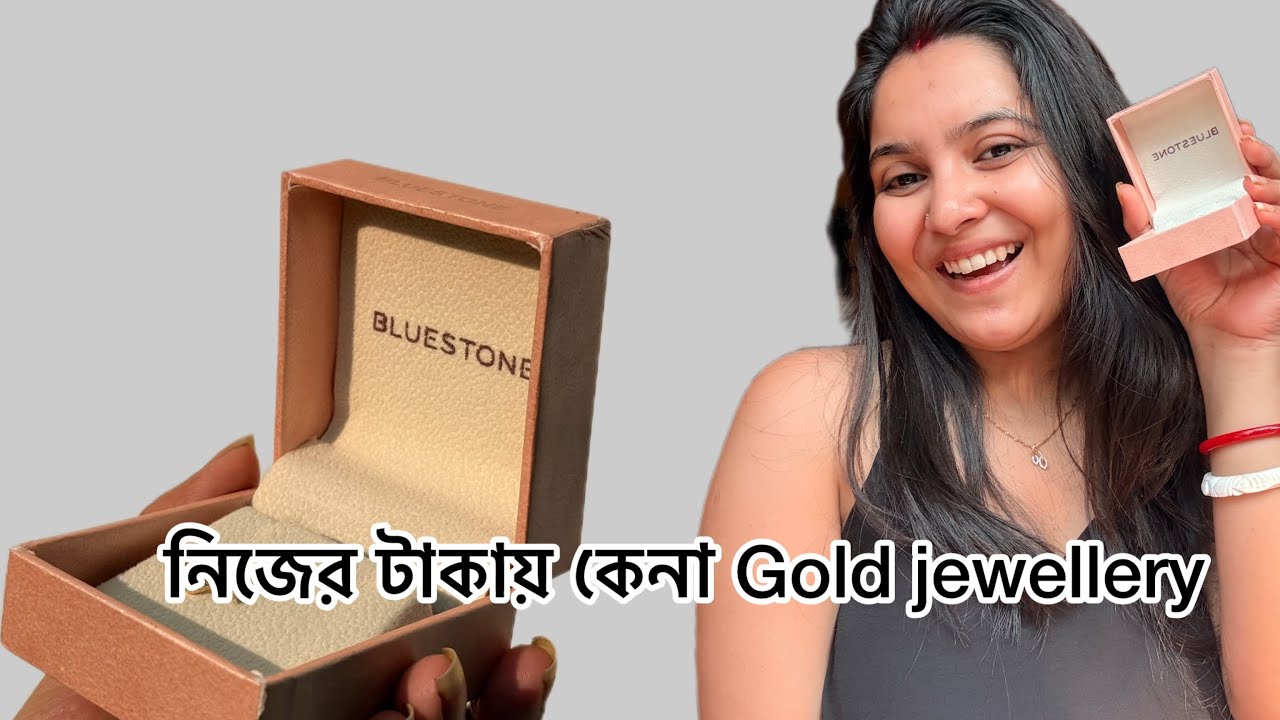 নিজের উপার্জনের টাকায় কেনা ১ম Diamond 💎 এর jewellery 😍🌸 || তাও এত কম দামে ❤️🌹 