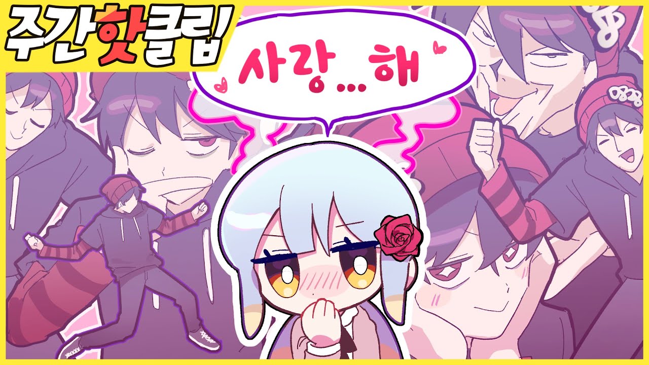 『견자희』2021년 4월 4주차 주간핫클립!