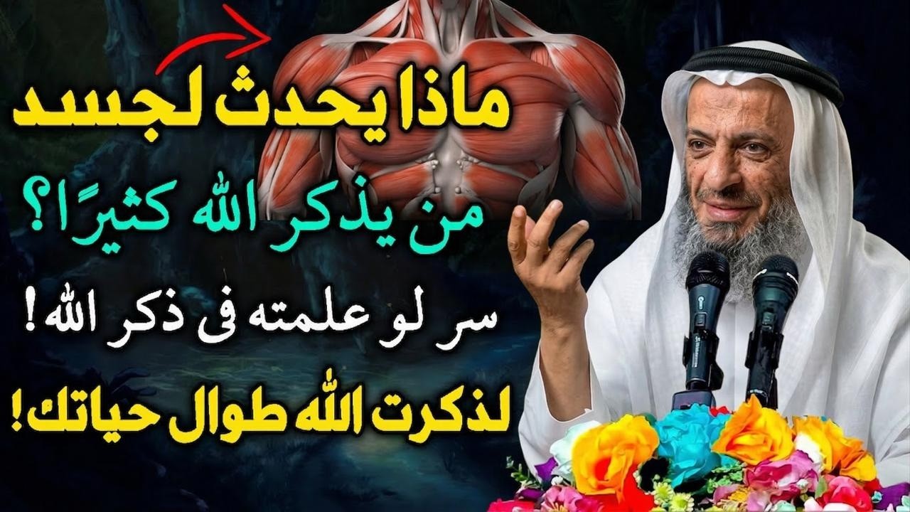 سر عجيب في جسد من يقرأ سورة البقرة , تمنيت ألا يتنهي هذا المقطع !! الشيخ خالد اسماعيل