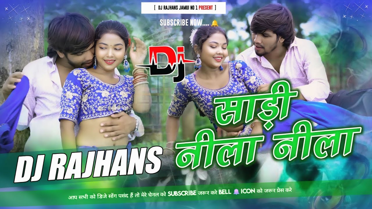 Sadi Neela Neela Paras Raj Yadav Anjali Bharti Maghi Khortha Mix Dj Rajhans Jamui