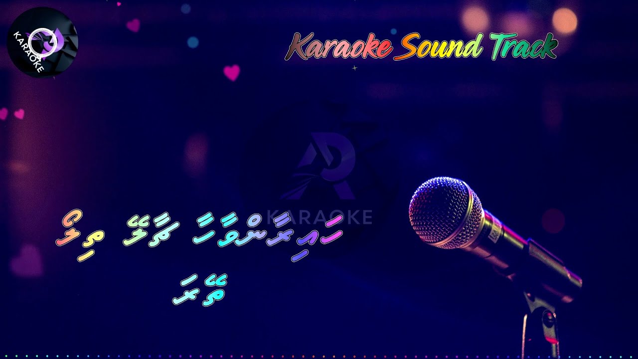 Hairaanvaahaa Chaaley (AP Karaoke) - Theyra [Snip Version]