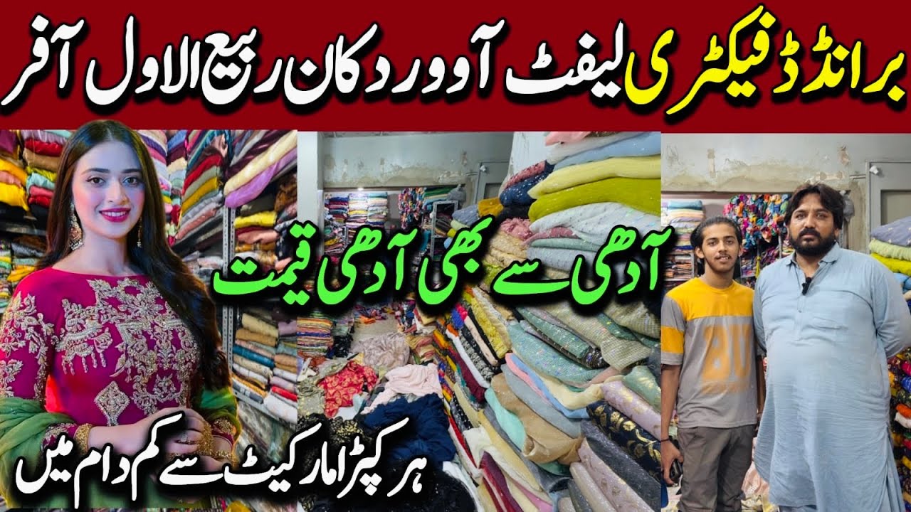 Factory Leftover Fabric Wholesale Shop | Wedding Dresses | Dupatta-Lawn-Net-Mysori-Chiffon-Banarsi