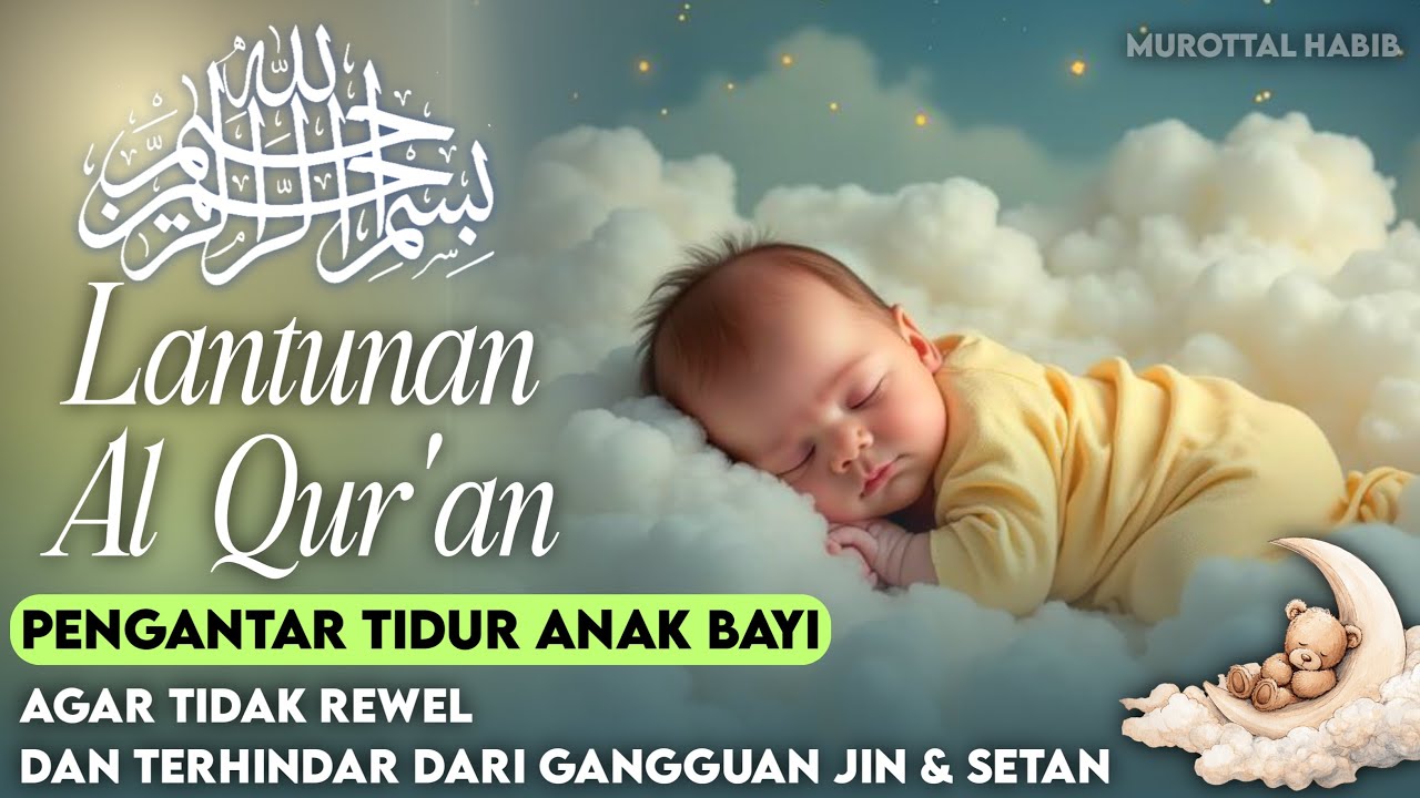 AL QUR'AN MERDU & LEMBUT UNTUK PENGANTAR TIDUR & PERKEMBANGAN JANIN DALAM KANDUNGAN - ALAA AQEL