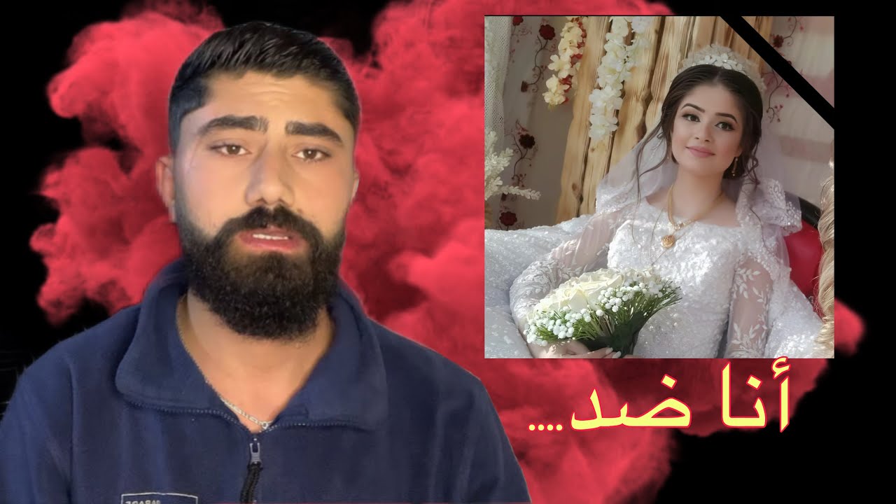 سبب وفاة الشابة شيرين
