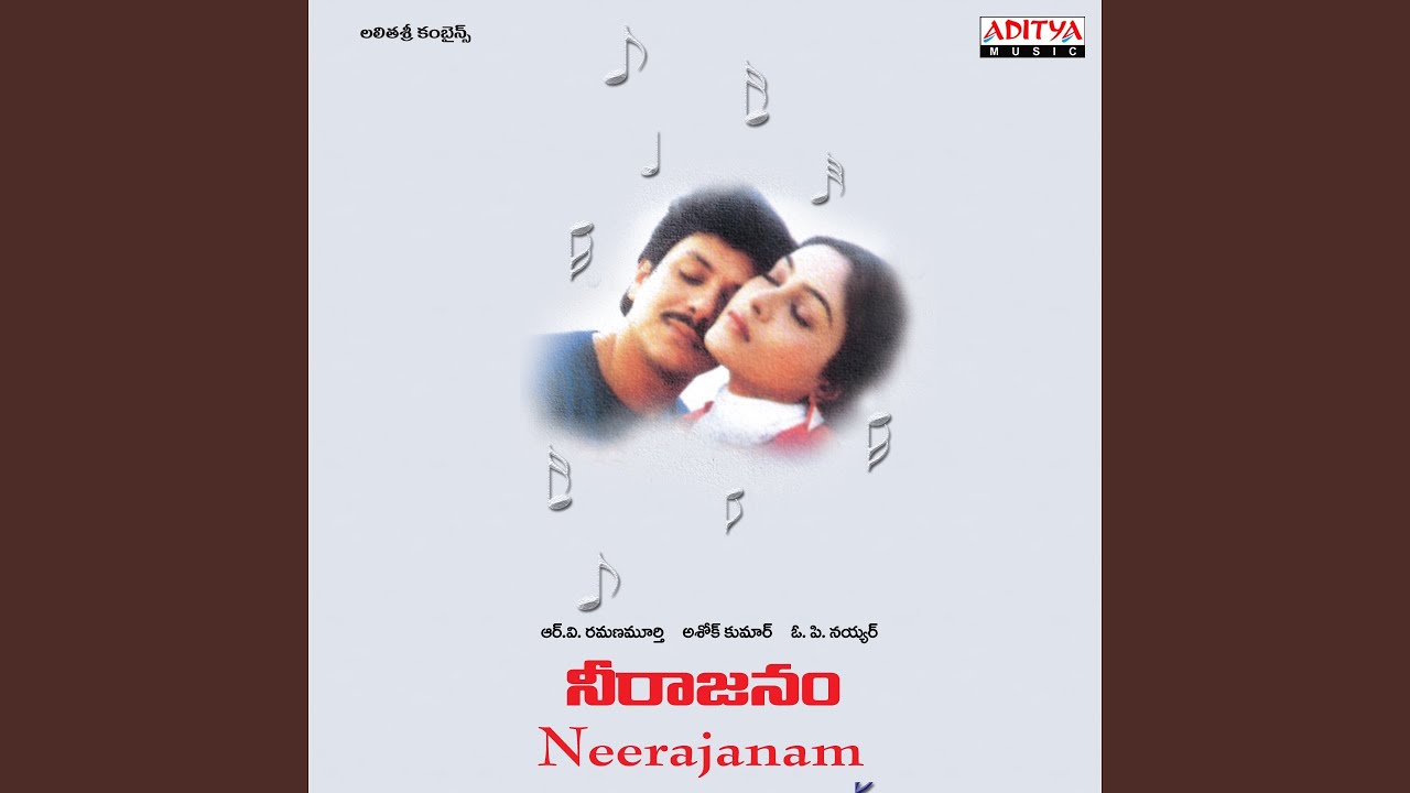 Ee Visala Prasantha