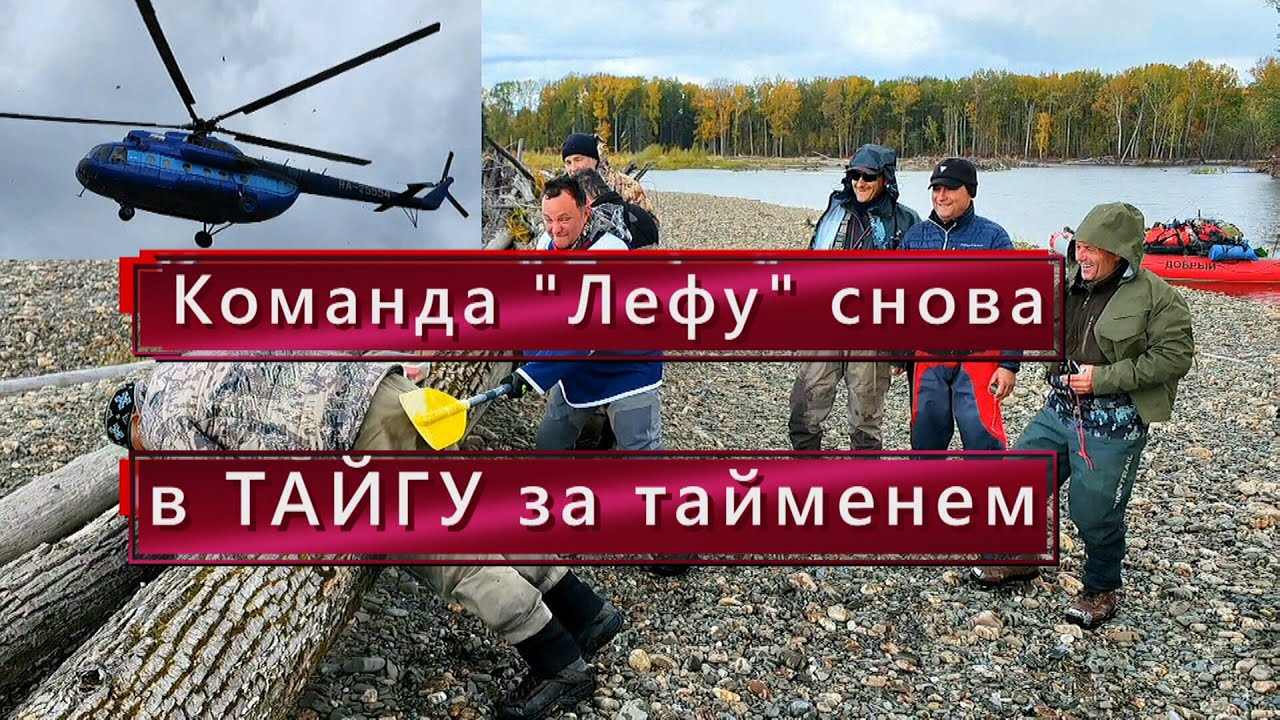 Команда