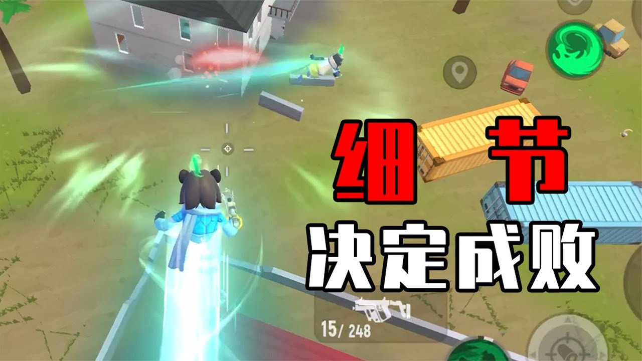 【香肠派对】没想到吧，香肠派对还有被动“隐藏”技能！
